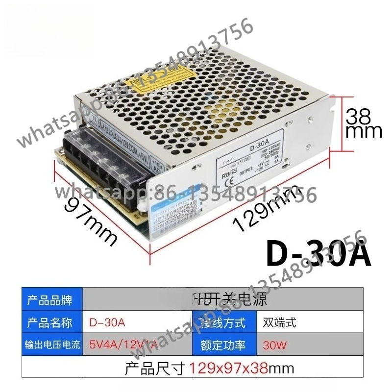 Dual output switching power su - Office Furniture Plus review and price